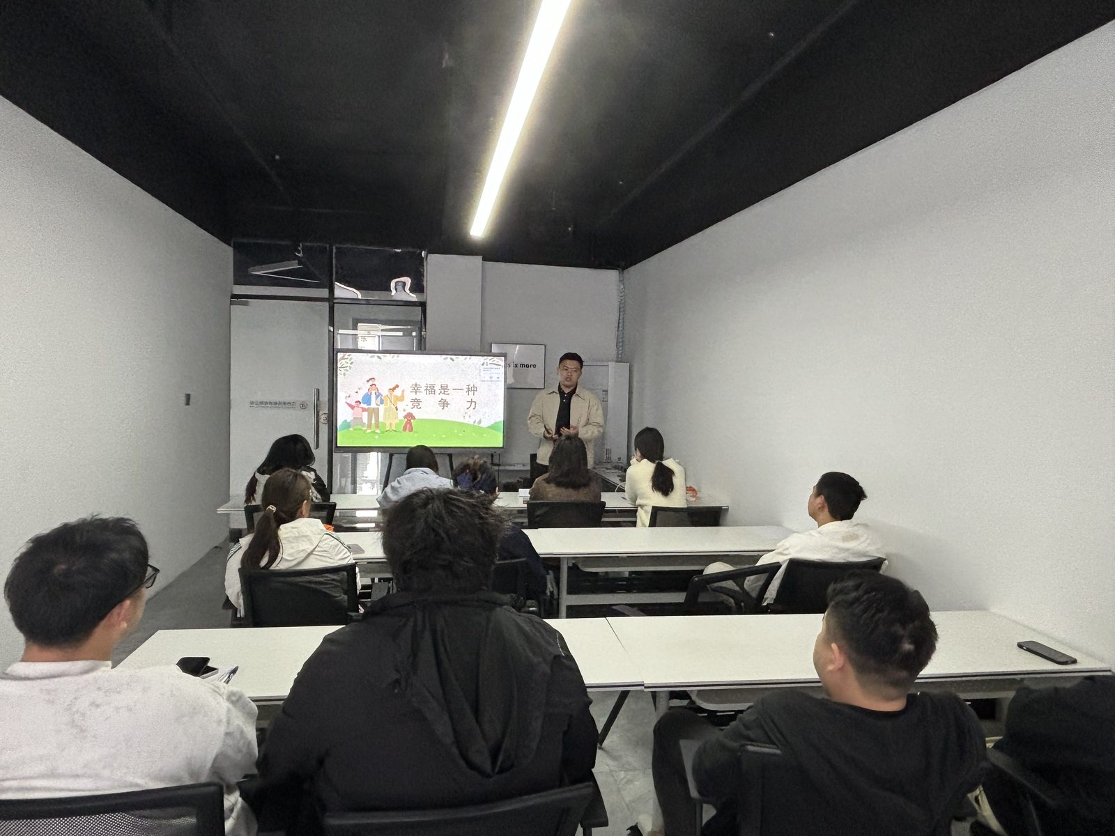 景同钢铁2025年内部培训现场